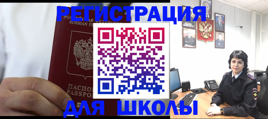 где прописаться в Галиче