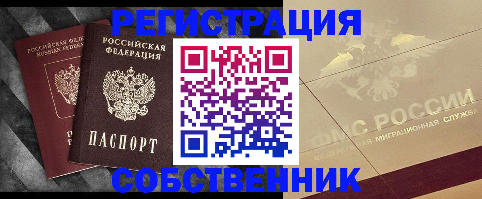 временная регистрация госуслуги в Галиче