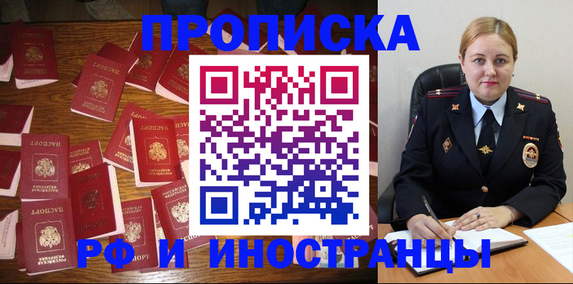 временная регистрация собственник в Галиче