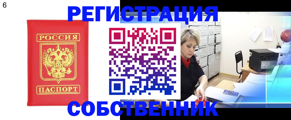 временная регистрация поиск в Галиче