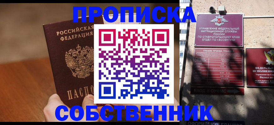 регистрация для дет. сада в Галиче