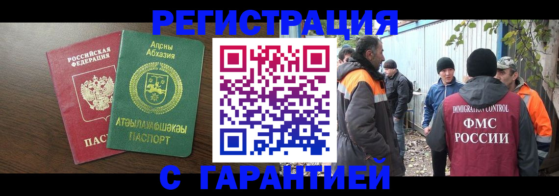 пропишу в квартире в Галиче